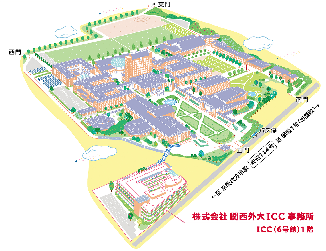 0229icc_illust_mihon_a 2